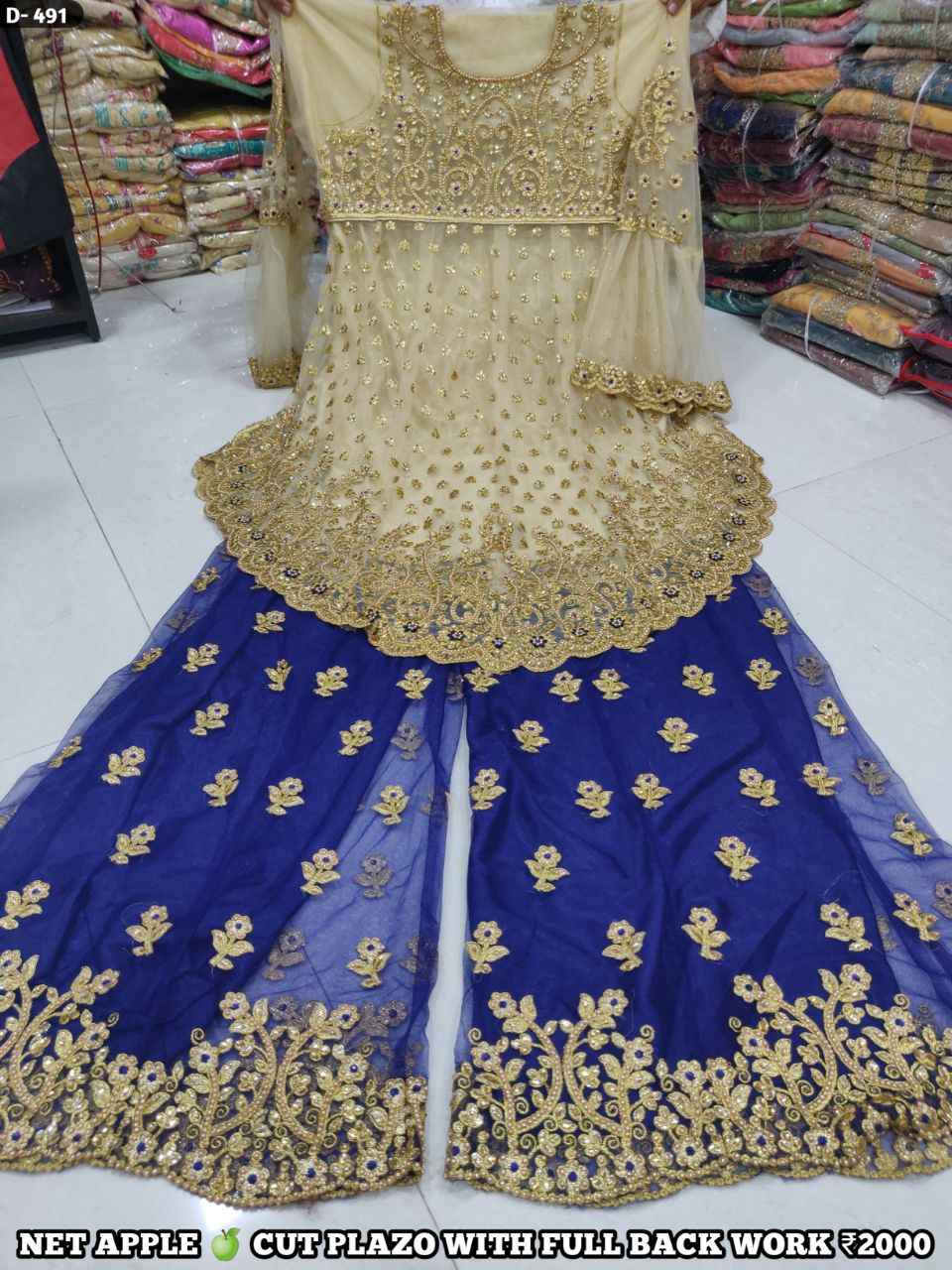 9 Wholesale palazzo Design in Surat wholesale market | Fashion Hub Surat Wholesale Dress Material